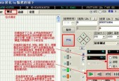 使用DiskGenius修复硬盘（硬盘数据丢失）