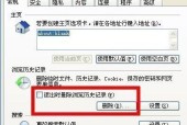 解决笔记本电脑卡顿问题的有效方法（提升笔记本电脑性能的关键措施）
