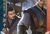 三国杀中双势力武将如何点将？