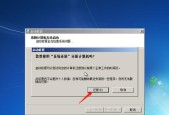 台式电脑退出安全模式的方法是什么？遇到问题怎么办？