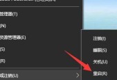 轻松调低电脑显示屏亮度，护眼又省电（教你4个步骤快速降低屏幕亮度）