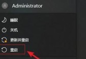 电脑内存报警提示如何关闭？