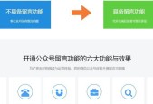 如何打造一个成功的微信公众号（从创建到运营）