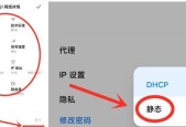 手机无法连接上WiFi网络的解决方法（如何排除手机连接WiFi却无法上网的问题）