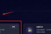 如何解决任务管理器内存占用过高的问题（解决方法详解）