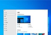 选择哪个版本的Win10（Win10版本选择指南）