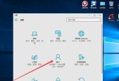 戴尔笔记本设置开机密码的步骤是什么？遇到问题如何解决？