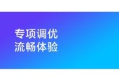 红米手机电池亏空如何激活？激活步骤是什么？