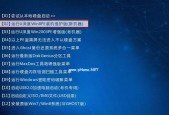 电脑无法进入系统，如何重装系统（解决电脑无法启动问题的详细步骤）
