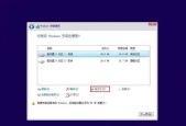 如何使用u盘安装Win11绕过硬件限制？需要哪些命令？