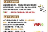 路由器玄鸟标志代表什么？如何处理？