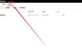 探索最好用的手机视频格式转换软件（轻松转换视频格式）