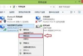 解决IPv4连接无网络访问权限问题的方法（如何解决IPv4连接无网络访问权限的常见问题）