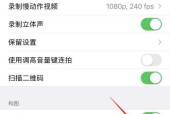 苹果手机无法拍照时应如何解决？