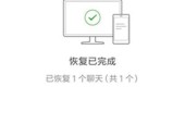 以删除的应用恢复技巧（让你轻松找回误删的应用程序）