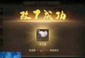 问道装备血色快速获得的方法是什么？