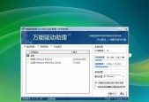 Windows7旗舰版驱动安装步骤详解（简单易行的驱动安装指南）