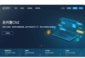 探究免费云主机永久使用的软件（软件推荐）