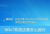 电脑强制恢复出厂设置方法是什么？如何操作？