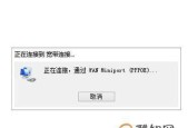 一键修复宽带错误651故障，轻松解决网络问题（快速定位和修复宽带错误651）
