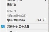 如何给电脑软件添加桌面图标？操作步骤是什么？