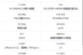 枪神笔记本系统内存查看方法是什么？如何升级内存？