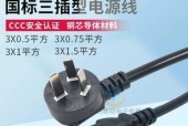 投影仪三孔软线有何用途？如何正确使用？