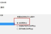 电脑自动关机问题解决指南（技巧帮助您轻松解除电脑自动关机困扰）