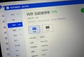 笔记本电脑配置参数内存怎么看？详细步骤解析！