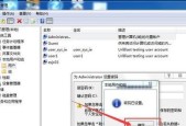 解除Win7开机密码的方法（忘记密码）
