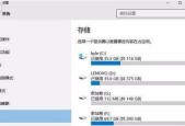 快速清理C盘垃圾的方法（简单高效）