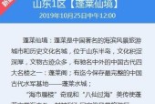 梦幻公告（掌握游戏最新动态）