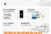 华为电脑黑屏有电流声？解决方法是什么？
