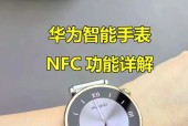 智能手表id密码如何设置？设置步骤是什么？