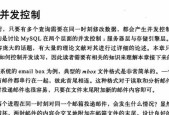 Linux入门基础教程分享（掌握Linux系统的基本概念和使用方法）