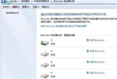 轻松解除U盘写保护（简单步骤）