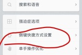 手机页面如何进行拍照？有无快捷方式？