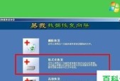 如何实现U盘的彻底格式化（清除U盘中所有数据并恢复出厂设置的方法）
