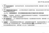 电脑黑屏解决方法（解决电脑黑屏问题的有效方法）