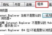 win7旗舰版强制还原系统指令是什么？如何使用？