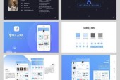探索UI设计图片素材的魅力与应用（赋予创意以图像之力）