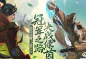 倩女幽魂手游中的“米”是什么意思？