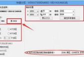 选择电脑硬盘分区工具，找到最佳方案（为了提高硬盘利用率）