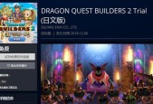 免费无网络游戏大全（探索无限可能）