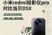 小米投影仪使用教程哪里可以找到？