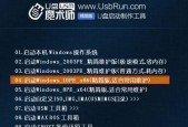 U盘提示格式化如何修复？使用什么命令可以解决？