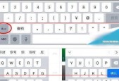 打字时输入框消失的原因及解决方法（探究输入框突然消失的原因）