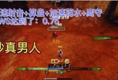 魔兽加速药水卡法是什么？如何在游戏中使用？