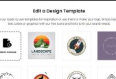 设计logo的神器——自助logo设计软件（解放创意）