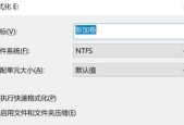 SD卡无法完成格式化解决办法（如何解决无法格式化的SD卡问题）